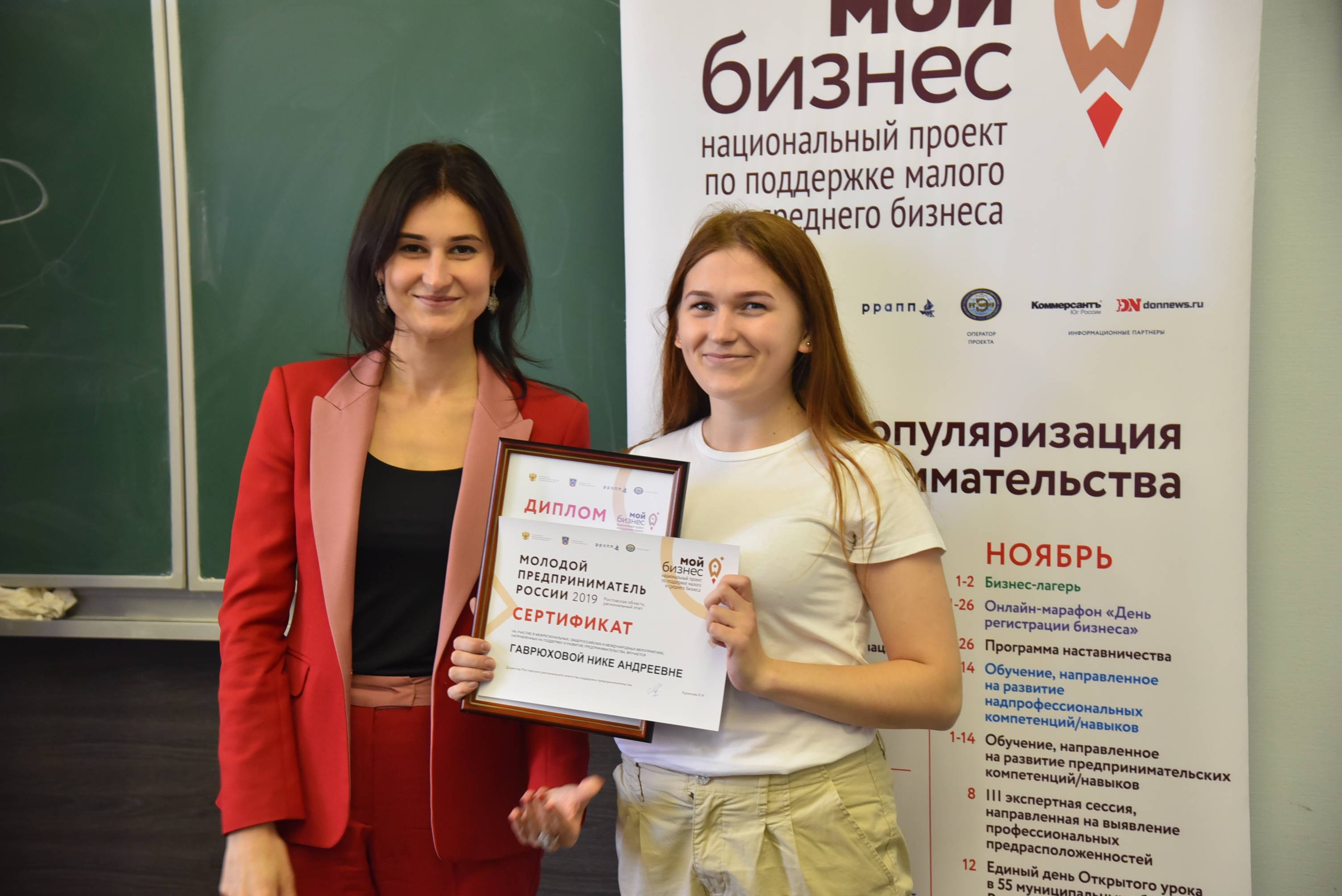 18-летняя студентка из Морозовска, продвигающая собственный бренд одежды, стала победителем регионального этапа конкурса «Молодой предприниматель»